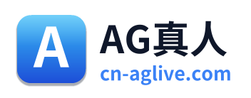 AG真人 Logo